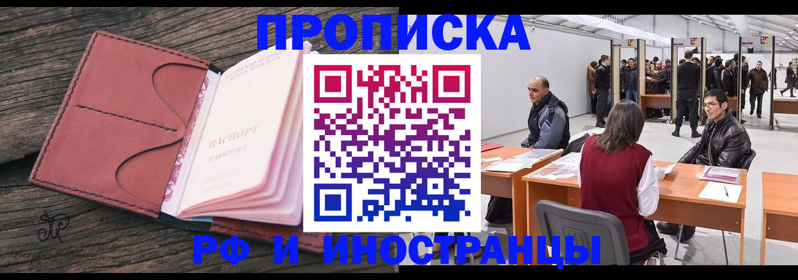 регистрация для школы в Щиграх